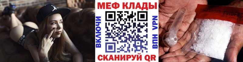 Купить наркотик Томск ссылка на мегу зеркало  Марихуана  A-PVP  Мефедрон  ГАШИШ 