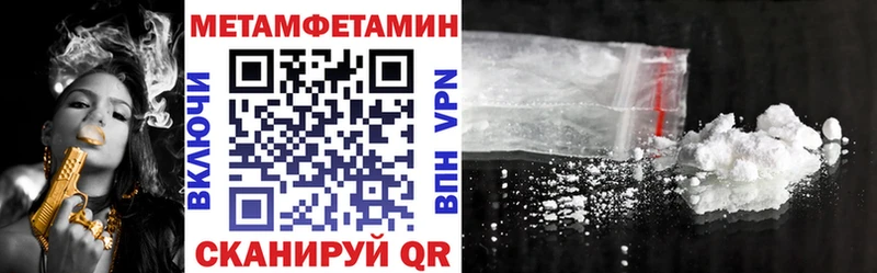 Amphetamine Розовый Томск