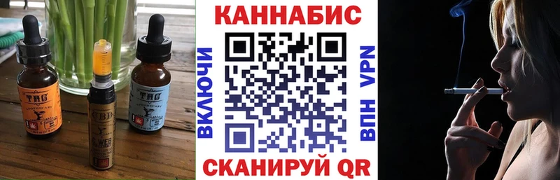Canna-Cookies марихуана Томск