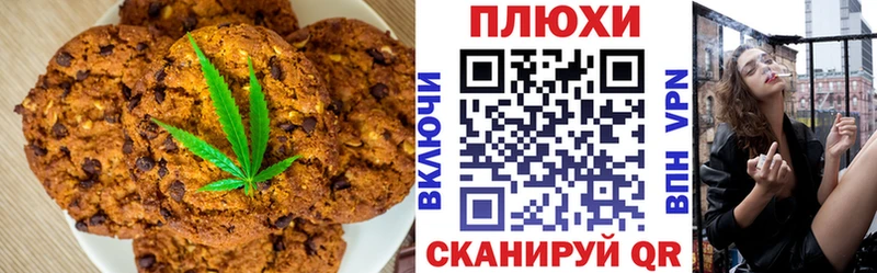 Cannafood конопля  купить наркоту  Томск 