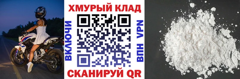 Героин герыч  дарнет шоп  Томск 