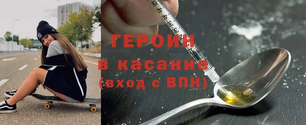 прущие крисы Верея