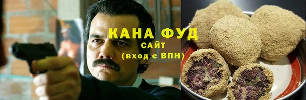 стафф Верхний Тагил