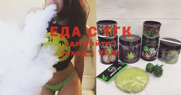 прущие крисы Верея