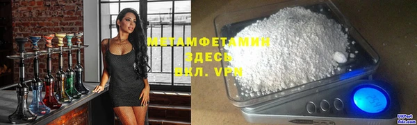 стафф Верхний Тагил