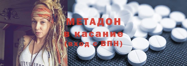 стафф Верхний Тагил