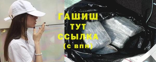 мяу мяу мука Верхнеуральск