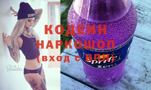 мяу мяу мука Верхнеуральск