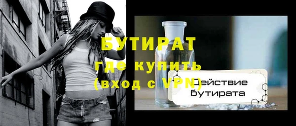 стафф Верхний Тагил