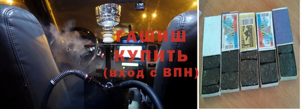 стафф Верхний Тагил