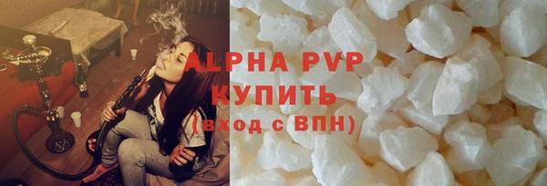 прущие крисы Верея