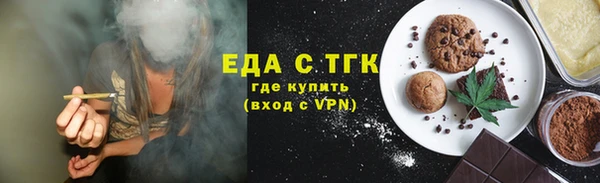мяу мяу мука Верхнеуральск