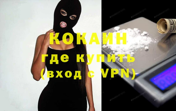 прущие крисы Верея