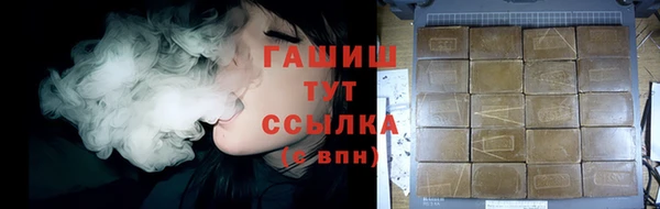 стафф Верхний Тагил