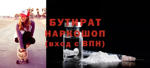 прущие крисы Верея