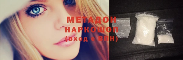 стафф Верхний Тагил