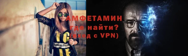 прущие крисы Верея