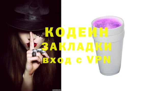 стафф Верхний Тагил