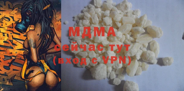 стафф Верхний Тагил