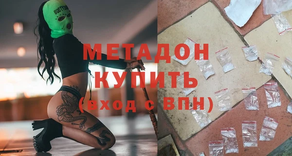 стафф Верхний Тагил