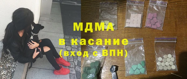 прущие крисы Верея