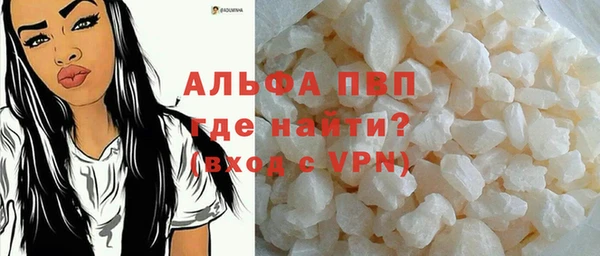 стафф Верхний Тагил