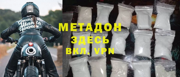 стафф Верхний Тагил