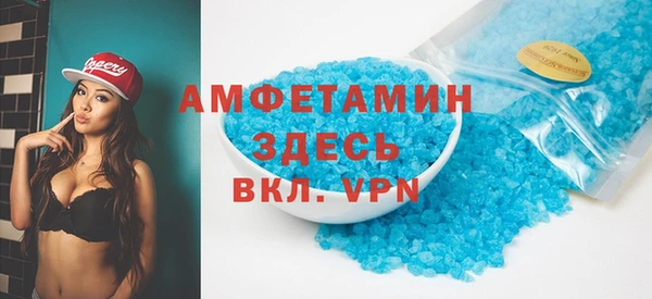 стафф Верхний Тагил