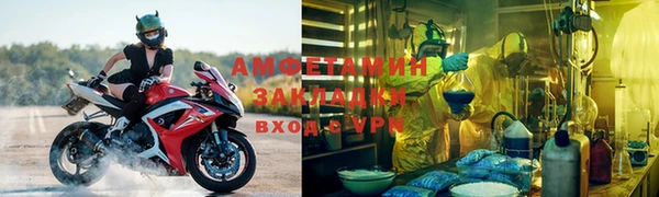 мяу мяу мука Верхнеуральск