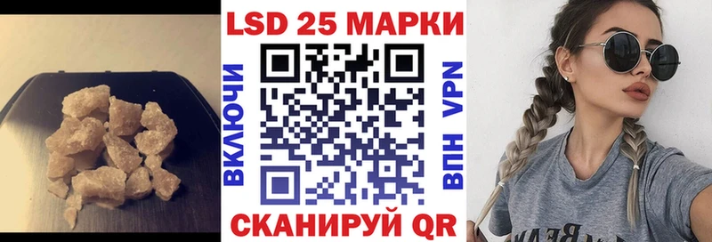 Лсд 25 экстази кислота  hydra зеркало  Томск 