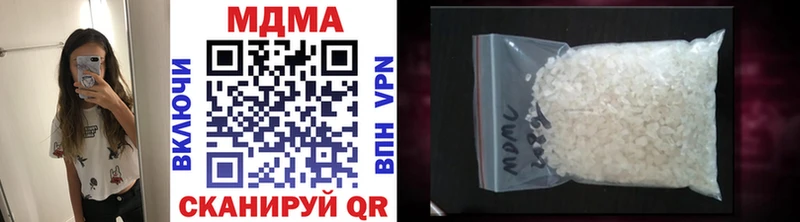 MDMA молли  купить наркотики цена  MEGA ссылка  Томск 