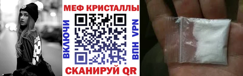МЯУ-МЯУ мука  как найти   Томск 