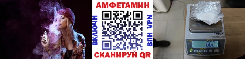 МЕТАМФЕТАМИН Methamphetamine  Томск 