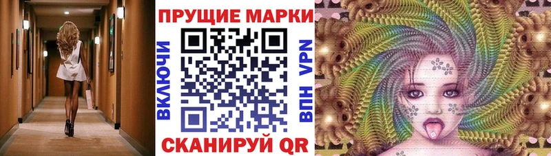 купить наркоту  Томск  Марки NBOMe 1,8мг 