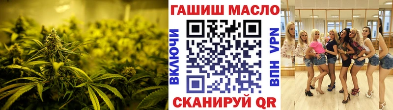 ТГК Wax  купить наркоту  shop наркотические препараты  Томск 